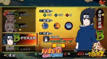 火影忍者新闻大爆料最新,神秘新角色登场，剧情走向再掀波澜！